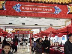 -万达广场(大明宫店)
