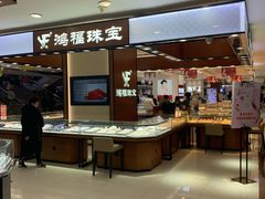 -青岛利群四方购物广场