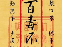 -天津武清北运河郊野公园房车露营地