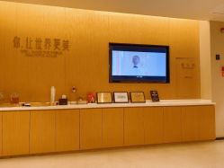 -Yestar杭州艺星医疗美容医院
