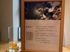 -十二舍·湯物素煮(江泰潤政店)