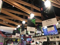 -成都你六姐·牛肉冒菜(城市集市合生汇店)