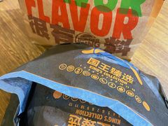 -汉堡王(泰盛广场店)