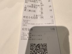 -老爷庙风味美食府(魏都大道店)