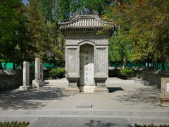 -西海子公园