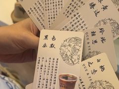 -鹊茶咖啡•新中式(深圳首店)