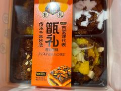 -甑礼西安甑糕(常营长楹天街店)