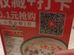 -老佛爷铜炉蛙锅(东门老街店)