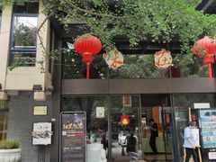 门面-知味观·味庄(杨公堤店)