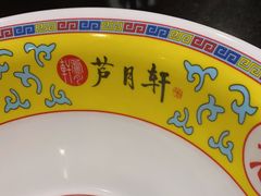 -芦月轩羊蝎子(劲松店)