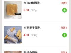 -中粮丰通（北京)食品有限公司
