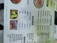 -老何家后安粉·糟粕醋海鲜火锅(三亚湾椰梦长廊店)