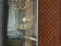 -老苏州芳和园茶酒楼  传统苏帮菜(观前店)