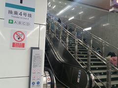 -角门西(地铁站)