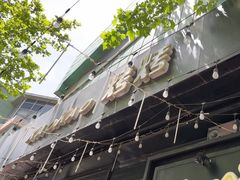 -KAOKAO烤烤·丹东海鲜烧烤(望京店)