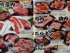 -じゃんじゃん亭(栄店)