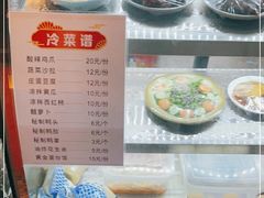 -利华煲店(崇福店)