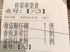 -南拳十三姨·潮汕砂锅粥(世纪金源店)