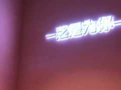-狐狸和向日葵(北京路店)