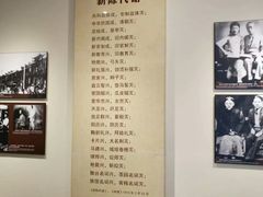 -辛亥革命博物院北区