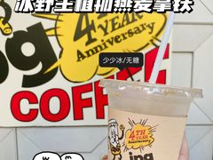 -JPG coffee(广州体育西店)