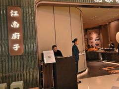 -江南厨子·品苏杭(华润万象店)
