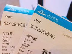 -万达影城(新街口印象汇CINITY店)