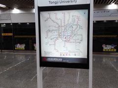 -同济大学(地铁站)