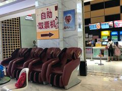 -横店电影城(九鼎店)