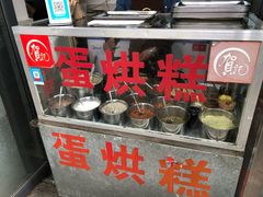 -贺记蛋烘糕(文庙西街店)