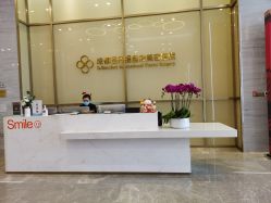 -成都艾特他整形外科医院