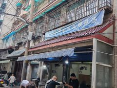 -老字号贾家肉丸糊辣汤(光明巷店)