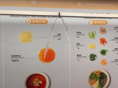 -海底捞火锅(吴中路店)