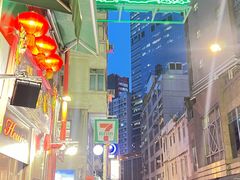 -香港蓮香樓(中環店)