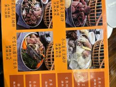 -农汤老店(顺联公园里店)