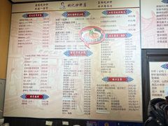 -姚记炒肝店(簋街店)