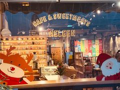 -安琳acKONA咖啡(极地店)