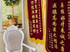 -诚之康口腔矫正种植中心(天通苑店)