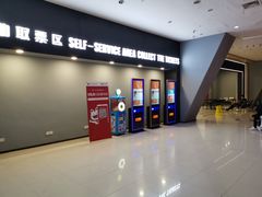 -SFC上影影城(新世界店)