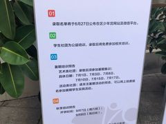 -上海市宝山区少年宫