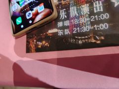 -胡桃里乐队酒馆(广州塔店)