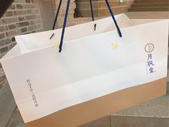 -月枫堂(长春这有山店)