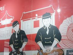-闫家驴肉老店(华电一校店)