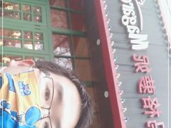 -玛格萝妮比萨屋(陆家浜路店)