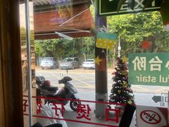 -崖口煲仔饭