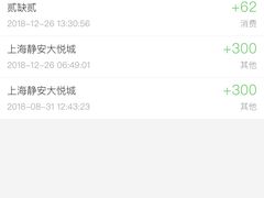 -大悦城-停车场