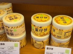-奈雪的茶(中粮祥云小镇店)