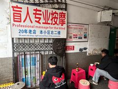 -上池面馆(上池正街39号院店)