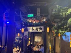 -绿茶餐厅(千岛湖银泰城店)