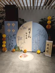 -特味村·宴会厅(生态园店)
